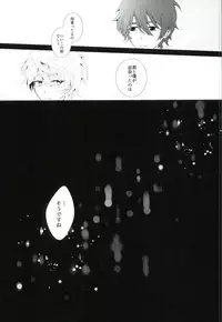 (HaruCC21) [TRICOLORE (Aki)] Hoshizora Sympathy (ALDNOAH.ZERO)