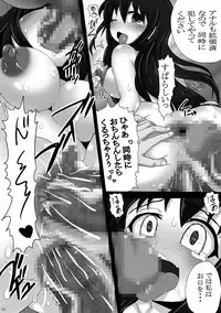 [Yuzuponz (You)] Nikugen Benki ~Choukyou Kakuchou Soshite Ochiru Made~ (Saki) [Digital]
