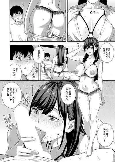 COMIC Mugen Tensei 2023-01