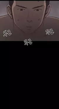 [Mr. Byeong-Su] Cohabitation Ch.1-37 (English) (Ongoing)