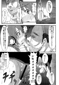 (C82) [Jinraiken (Takahiko, Kaminari)] Nikukan Tappuri Shizuku Chan (THE IDOLM@STER CINDERELLA GIRLS)