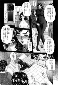 Comic Shingeki 2008-04