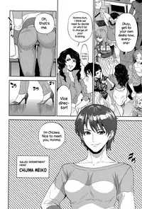[Tohzai] Office Love Scramble Ch. 1-5 [English] {NecroManCr}