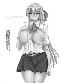 [Futanarun (Kurenai Yuuji)] Futanari Roshutsu Mania [Tankoubon Hatsubai Kinen Gou] [Digital]