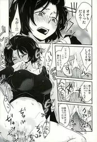 (C89) [Shungabu (Various)] Chorokawa Angels 2 (World Trigger)
