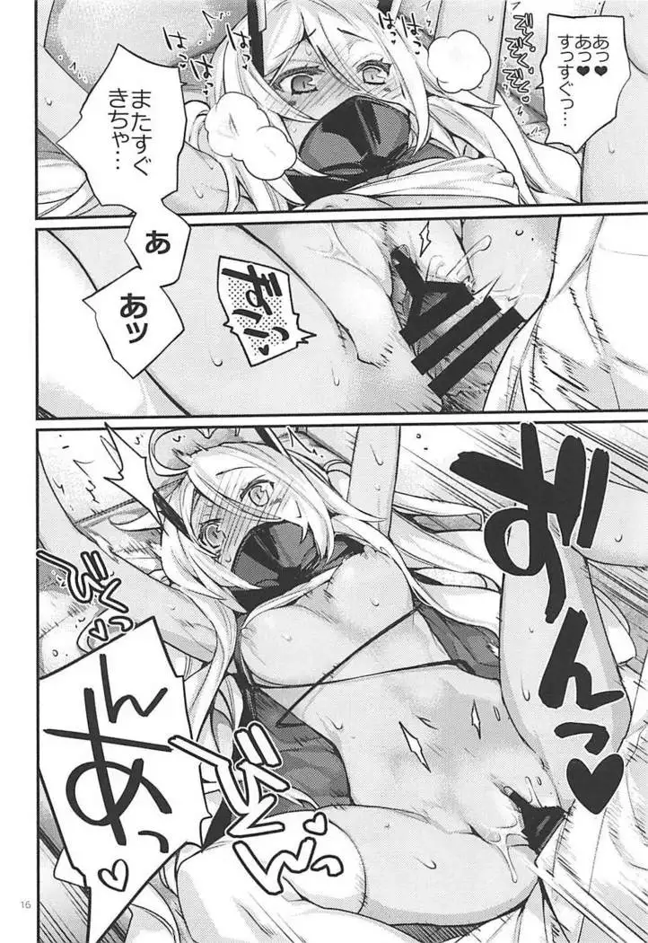 Uchi no Imouto wa Sekaiichi Kawaiin desu kedo! 2