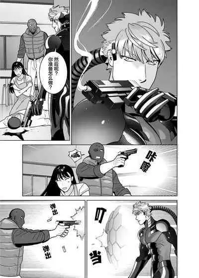 <CELEVERIN>