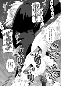 [Asanoya (Kittsu)] SHIZUMUSU III (Kantai Collection -KanColle-) [Digital]