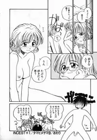 [RaTe] Tamahime Sama