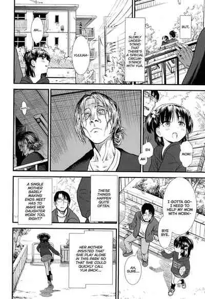 Danchi no Yua-chan｜Yua From the Apartment