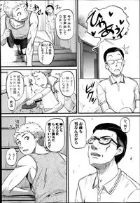 COMIC Shingeki 2014-09
