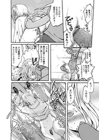 [Anthology] Karyou Gakuen Shotoubu 2010-07 [Digital]