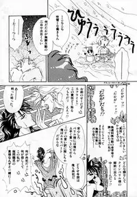 [Anthology] Lunatic Party 2 (Sailor Moon)