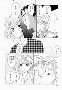 [Araki You] Ryoujoku Seifuku Sengen