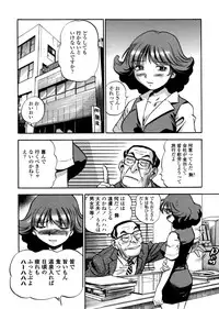 [THE SEIJI] Hamichichi Oneesan ~Kinyoubi wa Hentai~
