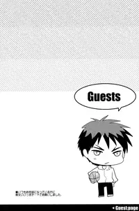 (C82) [archea (Sasagawa Nagaru)] KISS THE DAMAGE (Kuroko no Basuke) [English] [Silver Lining]