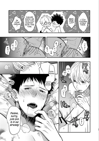 [B:0nit0 (Tataki Katsuo)] Tarinai desu, Senpai | It's not enough, Senpai (Kaiju No. 8) [English] {Yatsuki} [Digital]