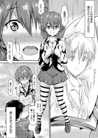 [Anthology] Onaho Girl Collection 02 [Digital]