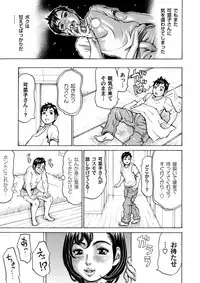 COMIC Magnum Vol. 92