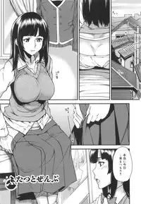 [Ooshima Ryou] Mix Love Juice