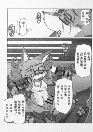 Ore-tachi no Ono -san.