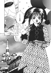 [Maboroshi Ouka] Irohana Otome Jiten