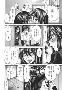 [Ooshima Ryou] Mix Love Juice