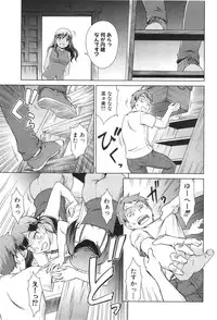 COMIC Mugen Tensei 2015-01