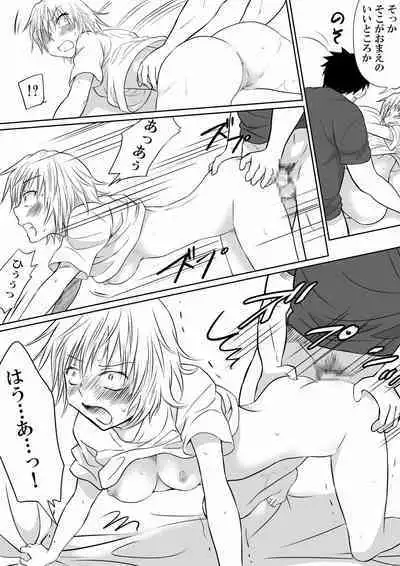 Sanshita no Ore ga Bishoujo ni natte okasareru wake ga nai!