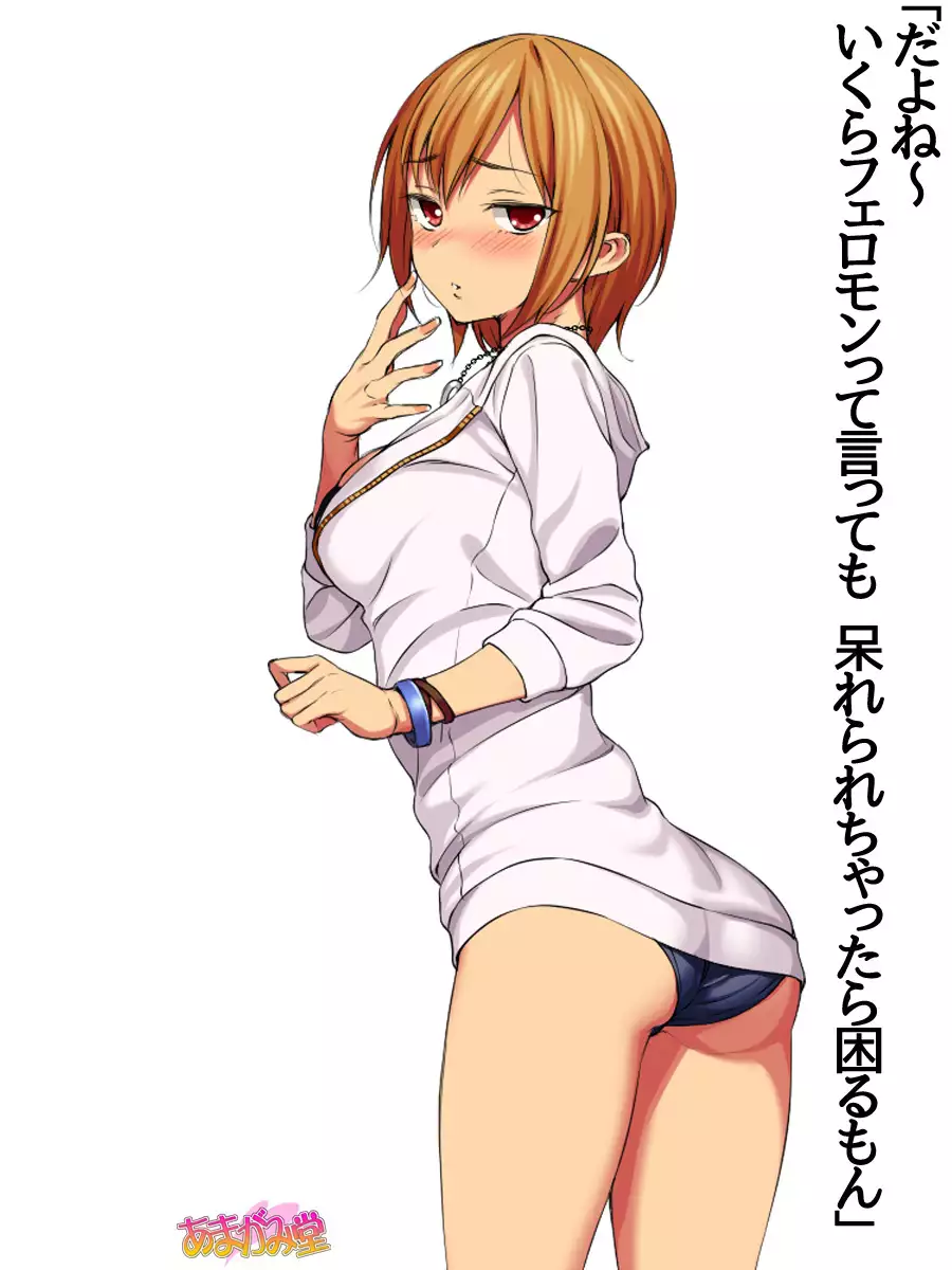 Jimiko-san Dai 2-bu Ch. 1-9.1