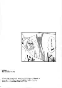 (C86) [Pucchu (Echigawa Ryuuka)] Shinobi no Kokoroe (NARUTO)