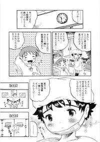 [Usakun] Shiawase Pants - Happy Pants