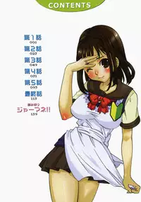 [Kitakawa Touta] Wakaba Mariji