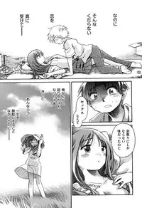 [kiR-Rin] Love Puru ~ Proof of Love