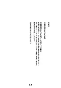 [Momonga Club (Hayashibara Hikari)] Rhythm [Digital]