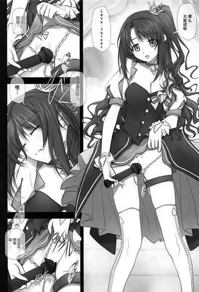 (C90) [IRODORI (SOYOSOYO)] Mini Album -SHIMAMU- and Bonus track (THE IDOLM@STER CINDERELLA GIRLS) [Chinese] [脸肿汉化组]