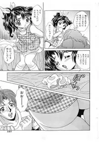 COMIC Shoujo Tengoku 2005-07