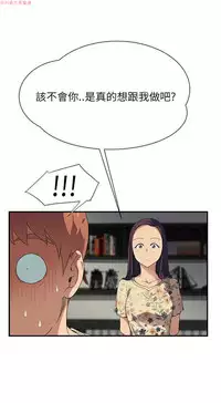 继母 Chinese 1-26