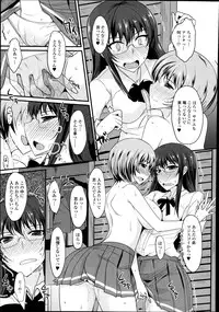 COMIC Tenma 2014-11