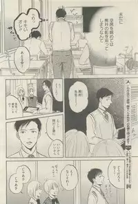 麗人 2015-05