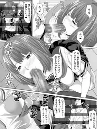 Galge no Shujinko no you na Motemote Danshi ga Rokka no Juunin ni Naru Made + Omake