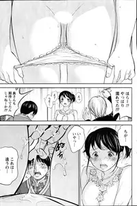 [Shikishiro Konomi] Netoraserare