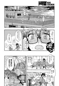 COMIC AUN 2013-07