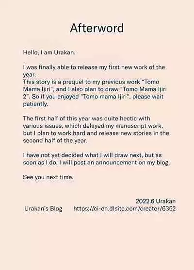 Numa Haha Wanpaku Musuko no Mama Ijiri | Trapped Mother: Naughty Son Playing With His Mom