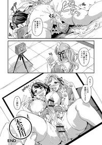[Anthology] Futanari Secrosse!! 4 [Digital]