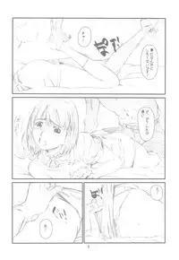 (C77) [Studio N.BALL (Haritama Hiroki)] Dream Plus (Love Plus)