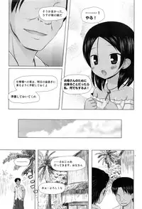 COMIC AUN 2016-03