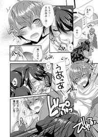 [psohatten] Dress wo Kita Shitsuji ♂ Hikikomori-kun Itadakimasu.