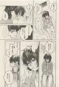 麗人 2015-05