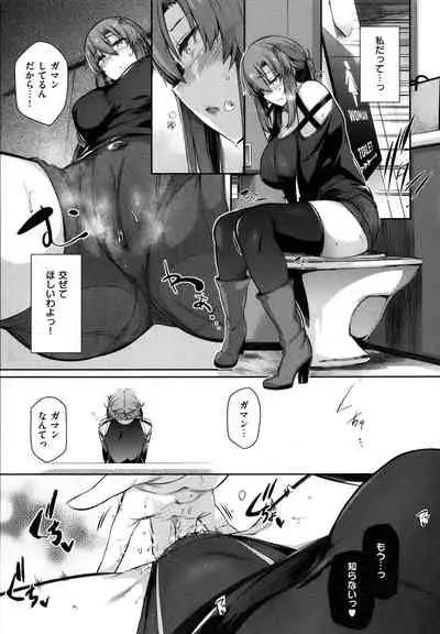 [Kuronomiki] Garden